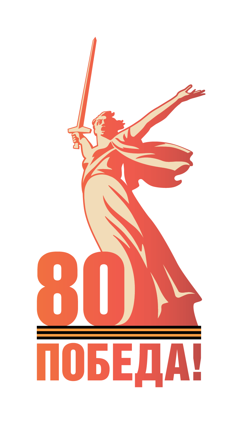 80pobeda